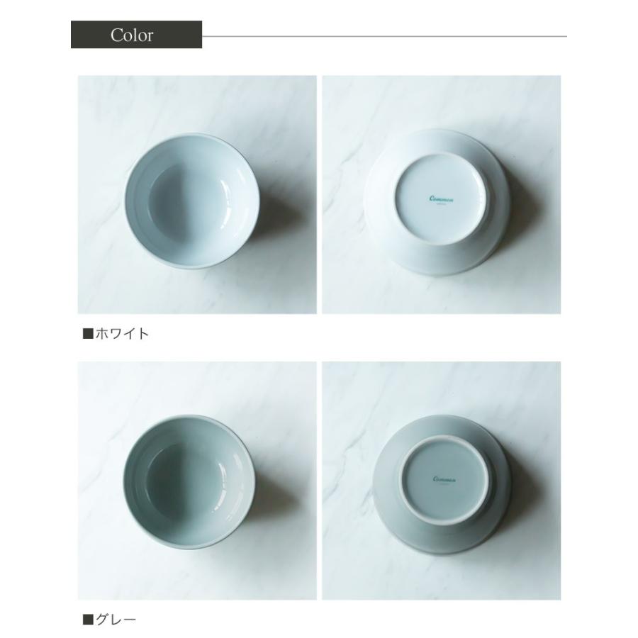 波佐見焼 common ボウル 120 日本製 グッドデザイン賞受賞 西海陶器 和