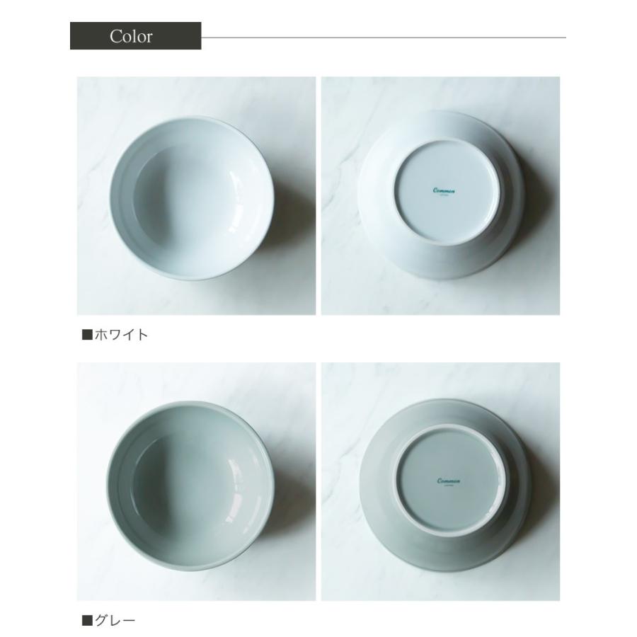 波佐見焼 common 日本製 グッドデザイン賞受賞 ボウル 150 西海陶器 和食器 saikai フルーツ サラダ スープ ボール カップ