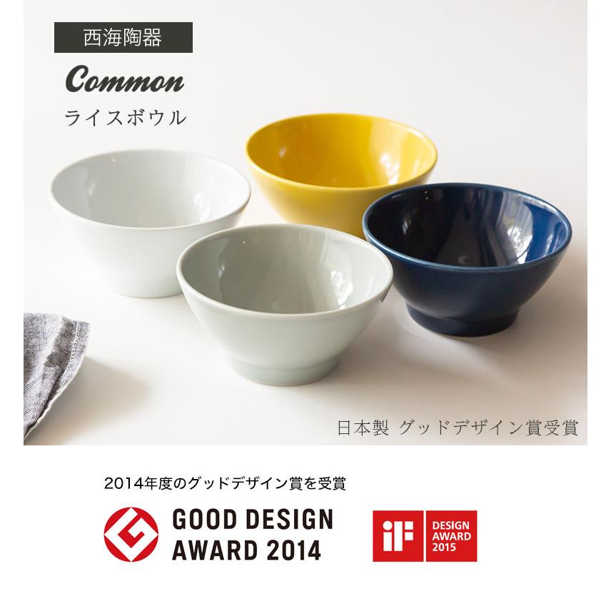 波佐見焼 グッドデザイン賞受賞 Common プレート 39枚セット