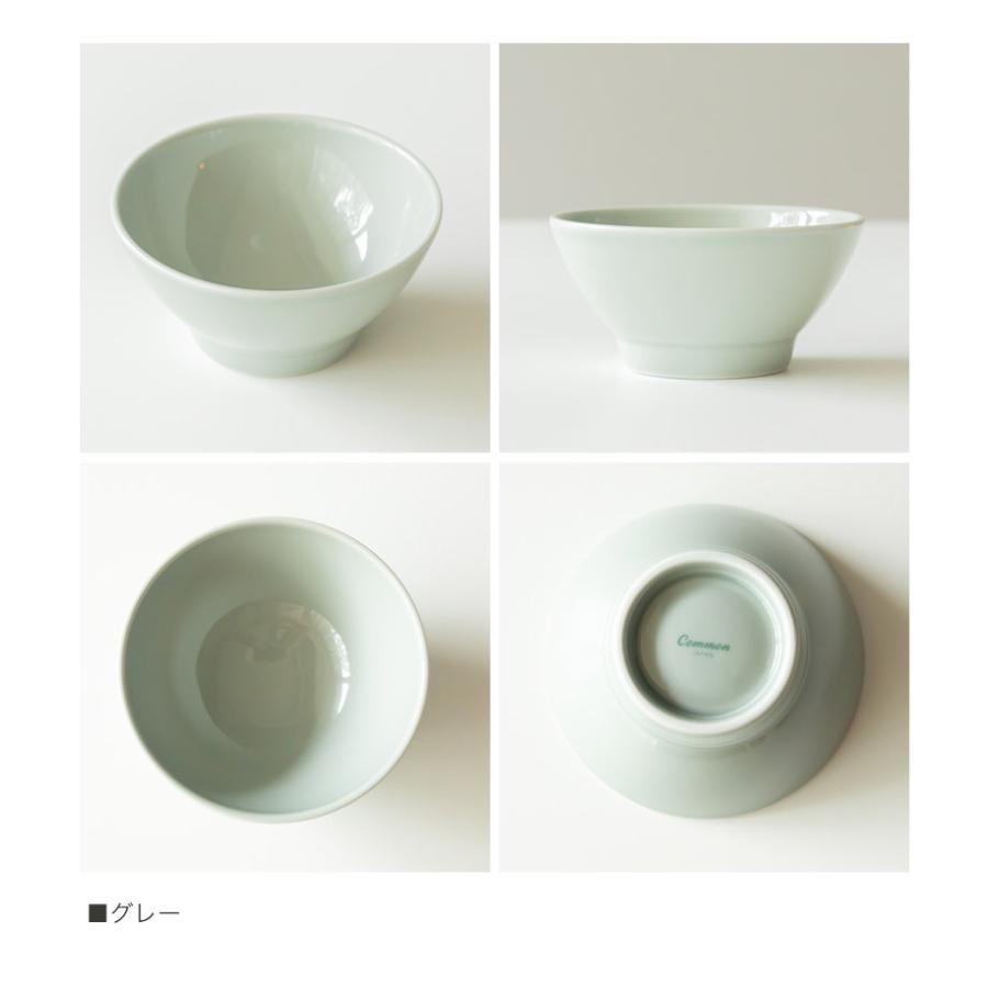 波佐見焼 common ライスボウル 飯碗 日本製 グッドデザイン賞受賞 西海