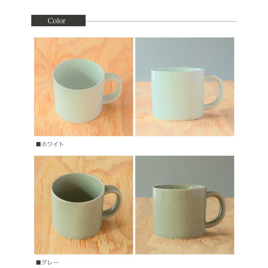 波佐見焼 common マグカップ 250ml 日本製 グッドデザイン賞受賞 西海