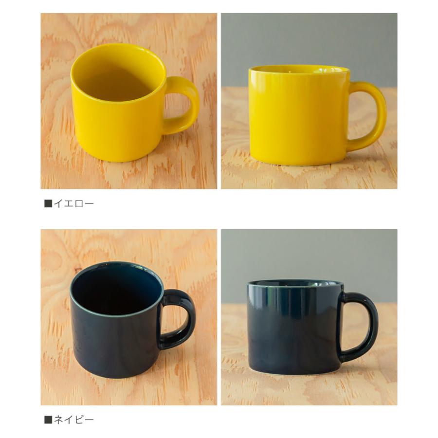 波佐見焼 common マグカップ 250ml 日本製 グッドデザイン賞受賞 西海