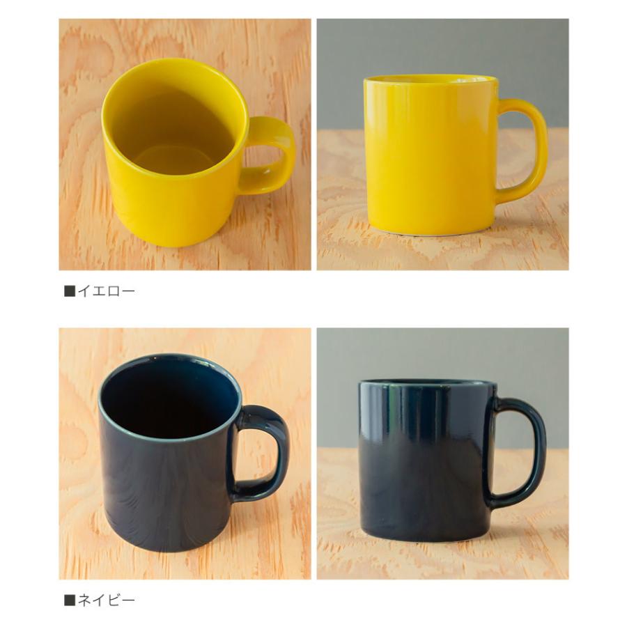 波佐見焼 common マグカップ 330ml 日本製 グッドデザイン賞受賞 西海