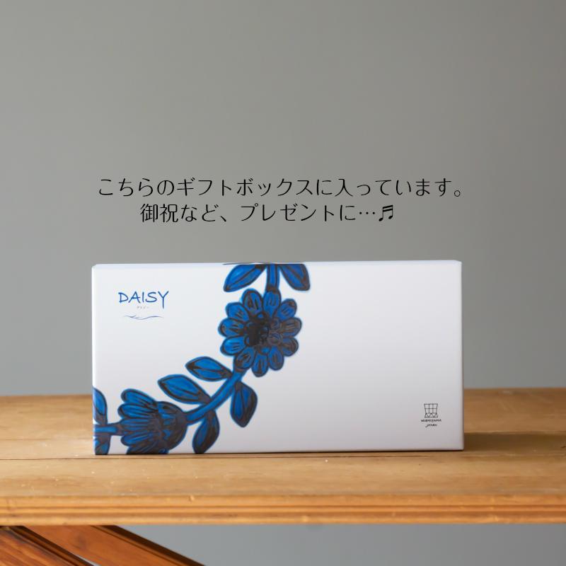 ◆ デイジー ◆ おまとめ3点セット 波佐見焼 西山窯 Daisy デイジー ギフトボックス入 ペア マグカップ