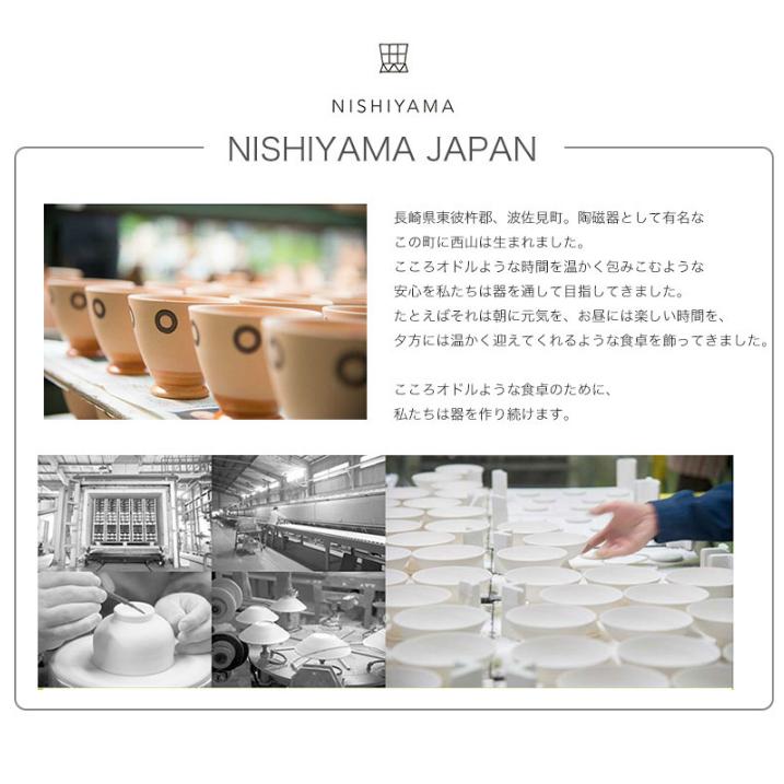 日本製　瀬戸焼　デイジー浅鉢　カワイイ器　４点セット　新品未使用　送料込み 4枚 瀬戸焼 花型 デイジー小皿・豆鉢 可愛らしい小皿 18cmプレート