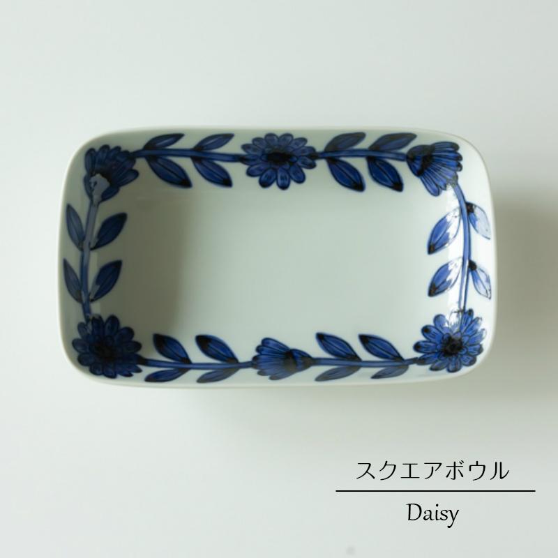波佐見焼 西山窯 Daisy デイジー 26cm スクエアボウル ブルー blue