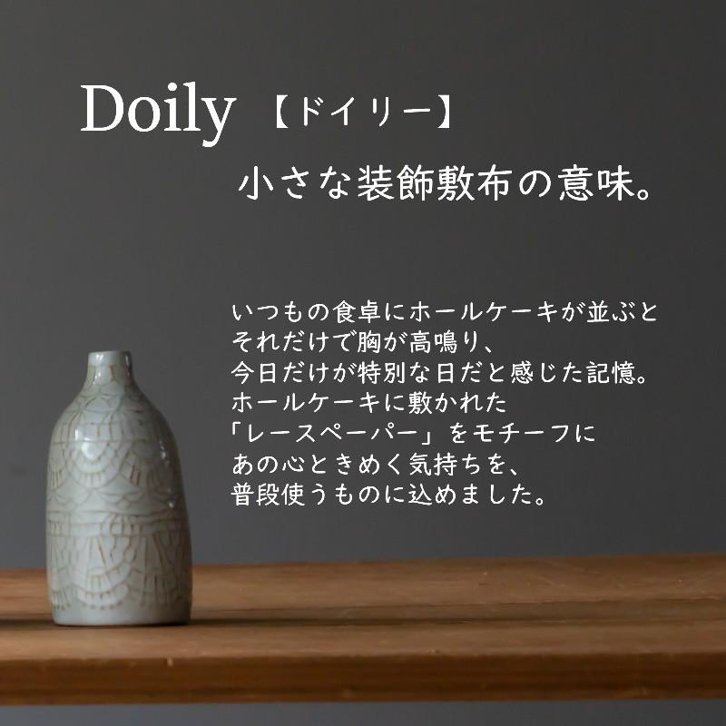 波佐見焼 Doily ドイリー フラワーベース M vase-m 西海陶器 花瓶