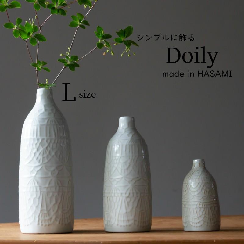 波佐見焼 Doily ドイリー フラワーベース L vase-l 西海陶器 花瓶