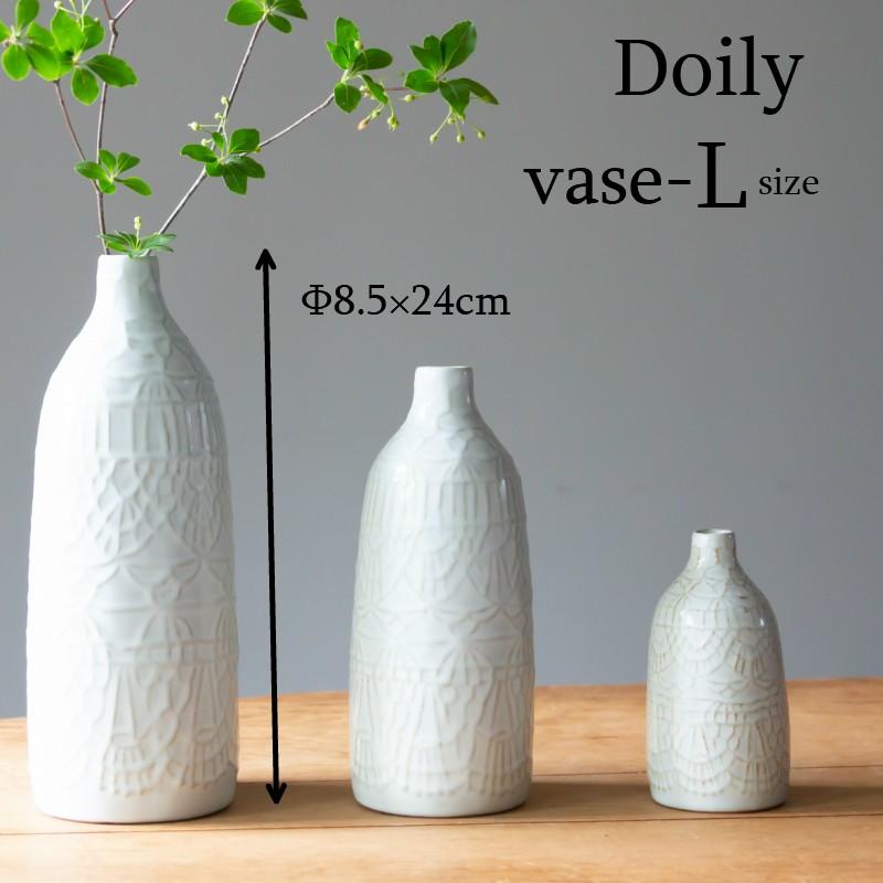 波佐見焼 Doily ドイリー フラワーベース L vase-l 西海陶器 花瓶