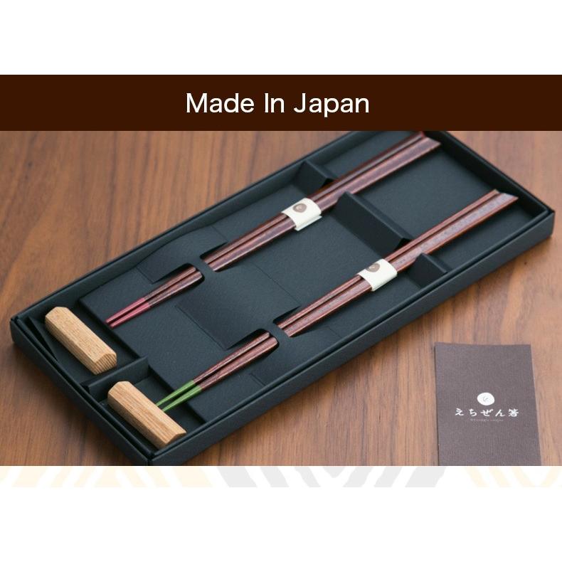 越前漆器 お箸】箸置付 夫婦箸 仲良し 越前塗り 越前塗 越前漆器 お箸