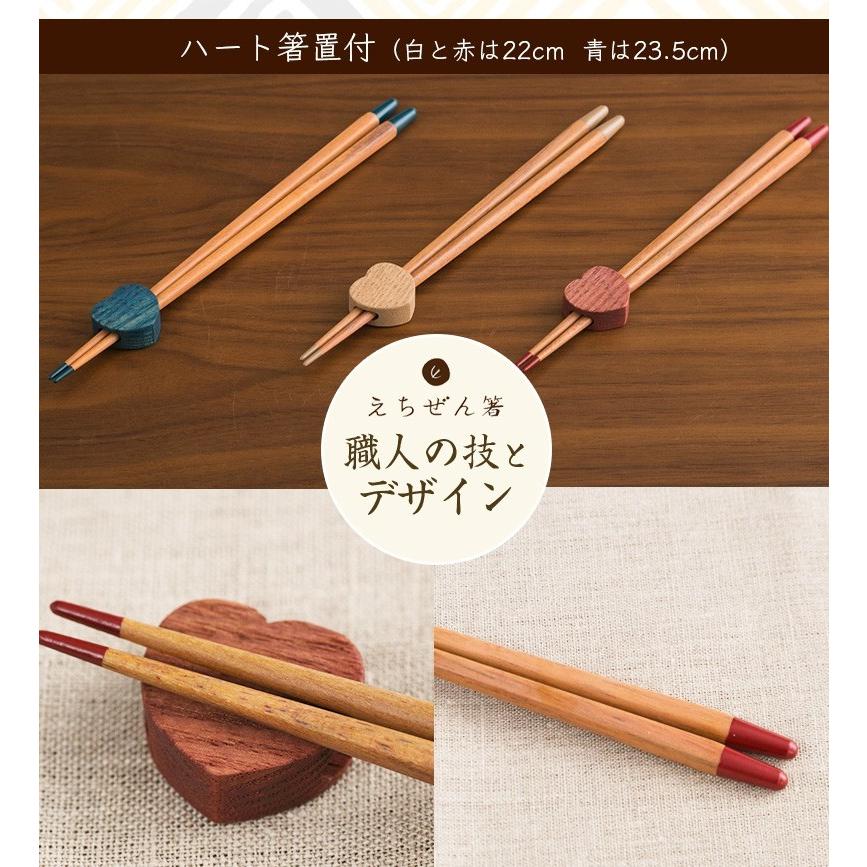 越前漆器 ハート箸置付 お箸 越前塗り 越前塗 結婚祝 内祝 ペア はし