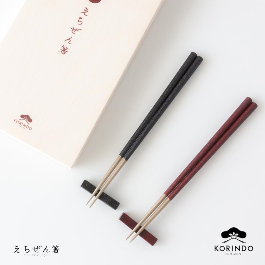 越前漆器 木箱入 箸置付 ペア 夫婦箸 匠 越前塗り 越前塗 結婚祝 お箸