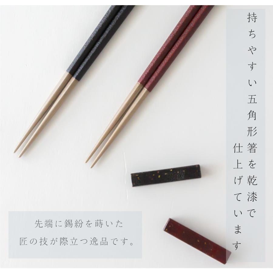 越前漆器 木箱入 箸置付 ペア 夫婦箸  匠  越前塗り 越前塗 結婚祝 お箸 はし 敬老 お誕生日 還暦 祝い事 ギフト 贈り物 めおと箸 箸 セット_3