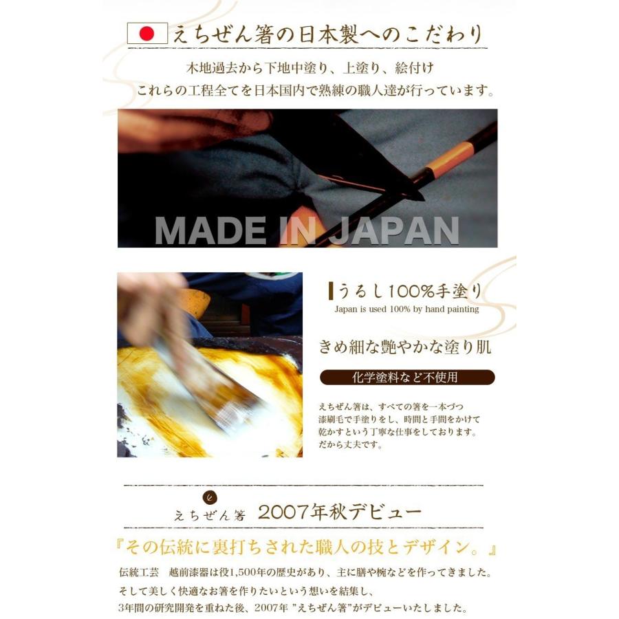 越前漆器 木箱入 箸置付 ペア 夫婦箸  匠  越前塗り 越前塗 結婚祝 お箸 はし 敬老 お誕生日 還暦 祝い事 ギフト 贈り物 めおと箸 箸 セット_4