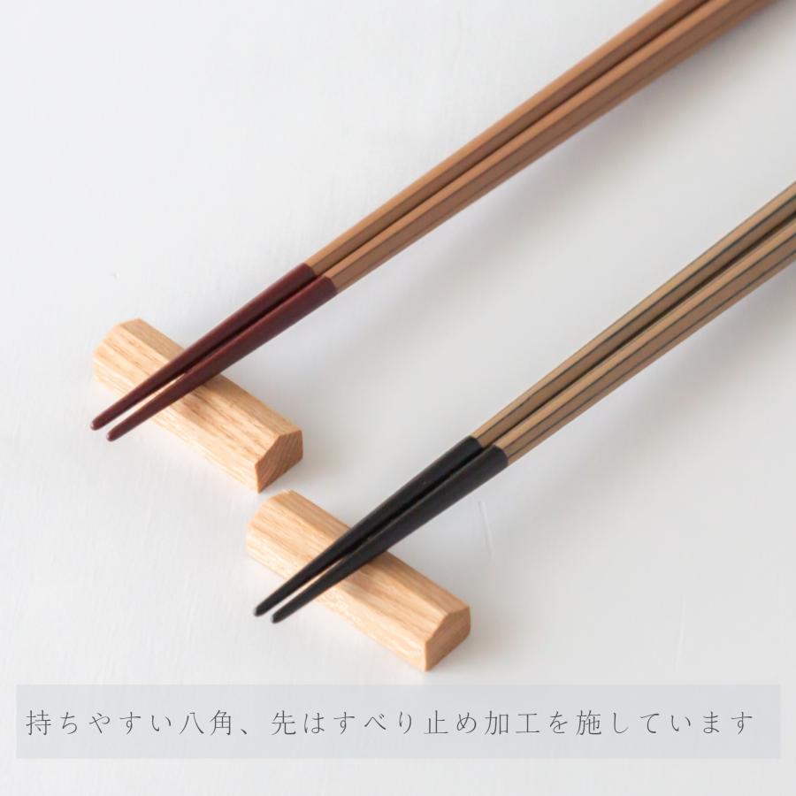越前漆器 えちぜん箸 化粧箱入 箸置付 ペア 夫婦箸 陽だまり 越前塗り