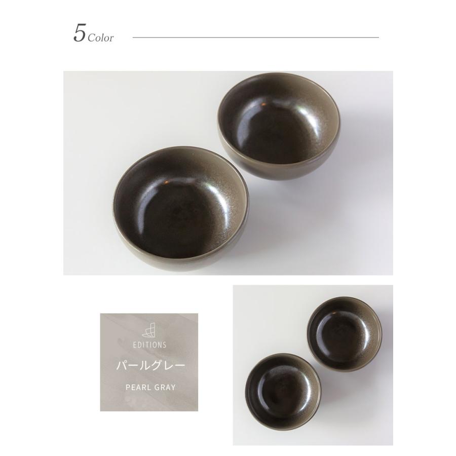 美濃焼 EDITIONS ライスボウル S エディションズ 丸克陶苑 ご飯茶碗