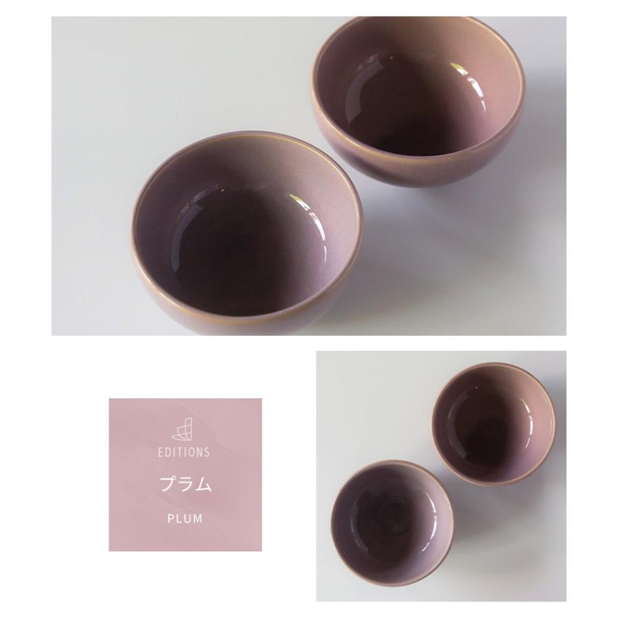美濃焼 EDITIONS ライスボウル S エディションズ 丸克陶苑 ご飯茶碗