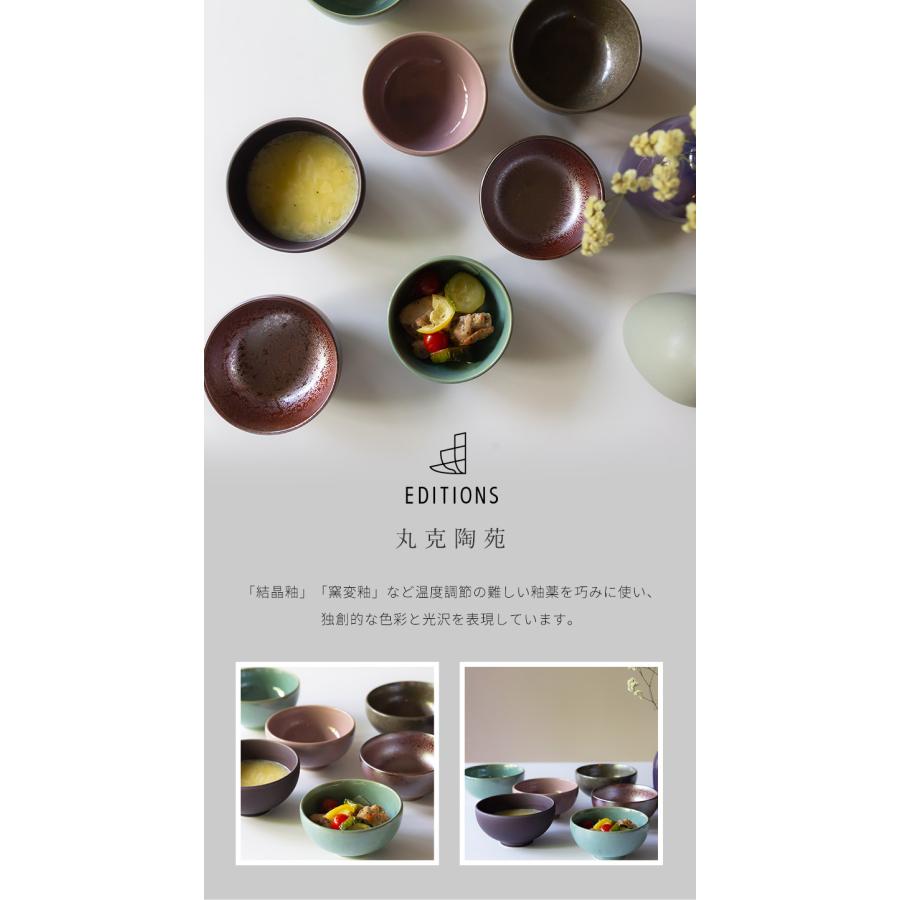 お椀・ボウル・鉢 Wasabi 楽天市場】スクエア小鉢 12.5cm 日々にちにちボウル 鉢 お皿 皿