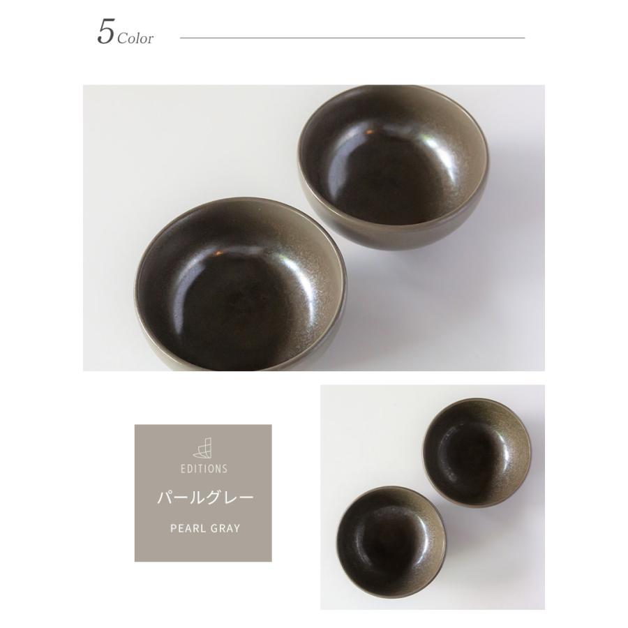 美濃焼 EDITIONS ライスボウル L エディションズ 丸克陶苑 ご飯茶碗