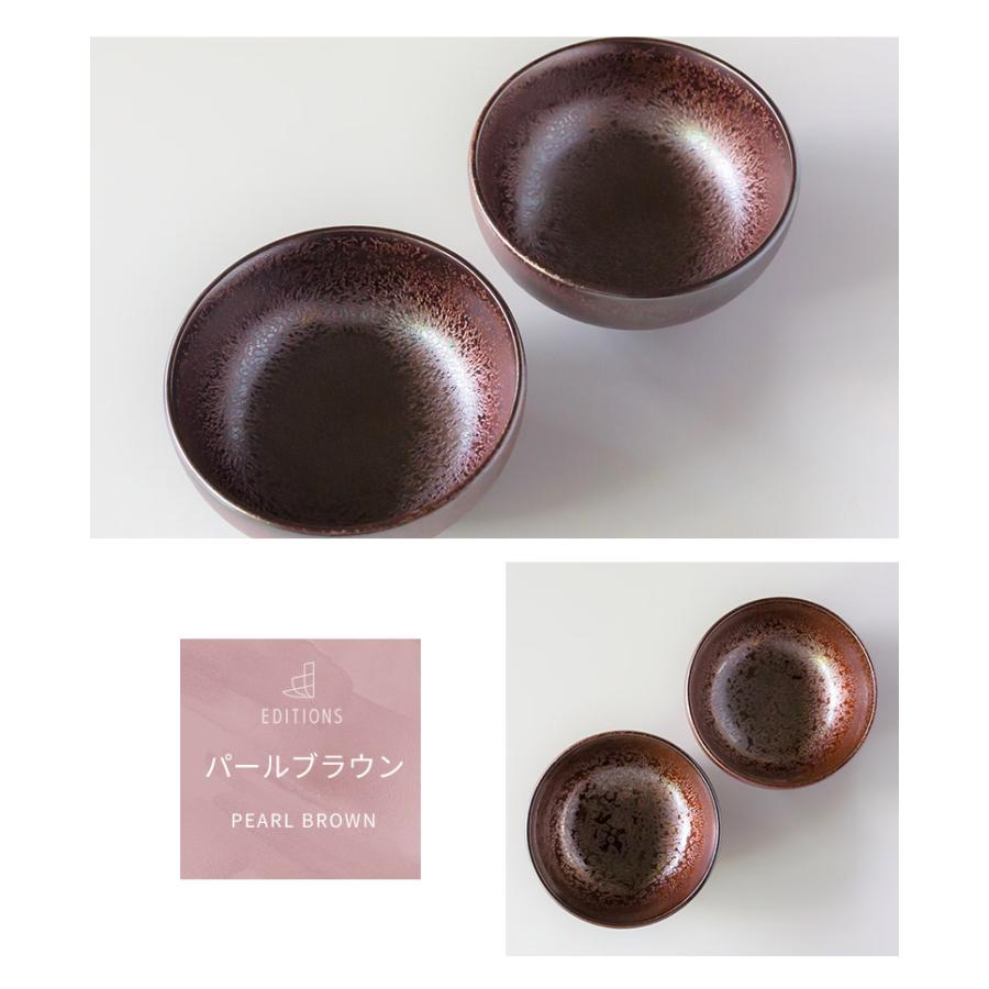 美濃焼 EDITIONS ライスボウル L エディションズ 丸克陶苑 ご飯茶碗