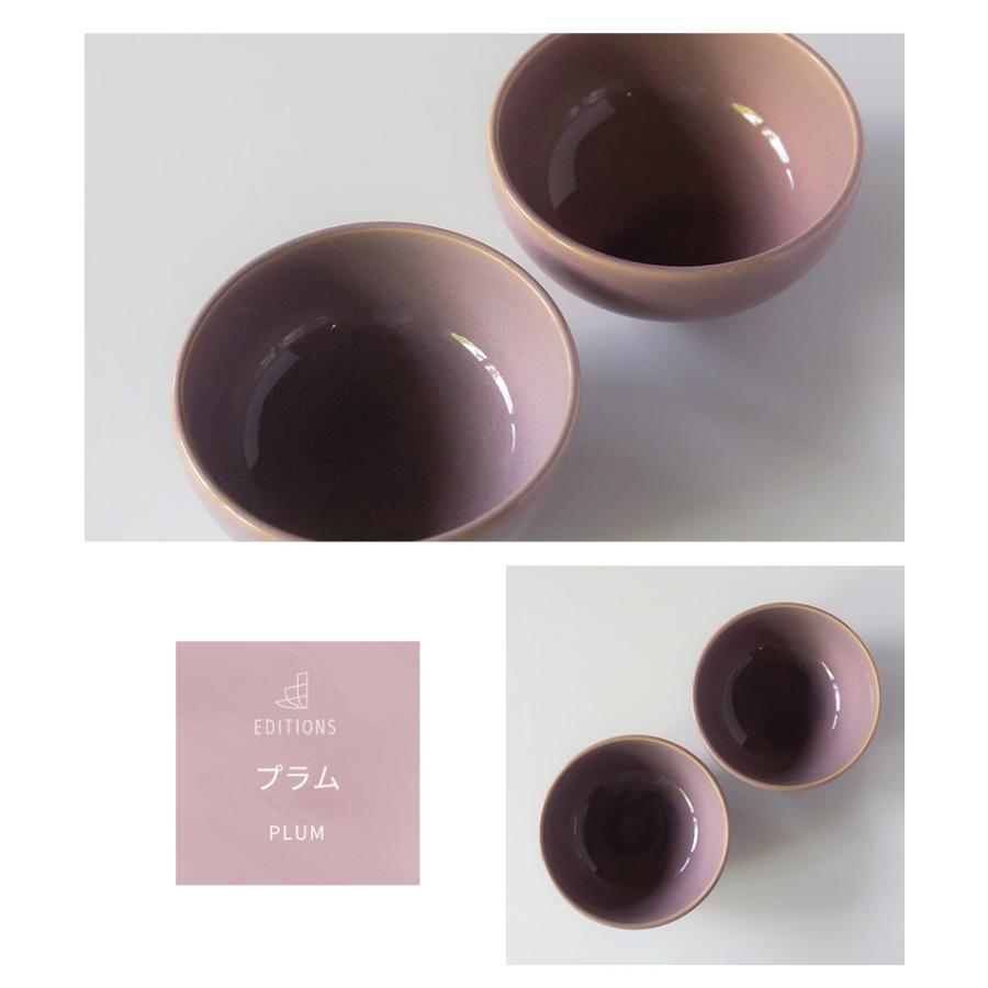 美濃焼 EDITIONS ライスボウル L エディションズ 丸克陶苑 ご飯茶碗