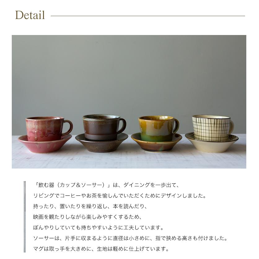 波佐見焼 長十郎窯 長崎県 マグカップ ハサミヤキ もみじ 紅葉 秋 コーヒー 楽天市場】波佐見焼 SAIKAI 長十郎窯 マグカップ 西海陶器