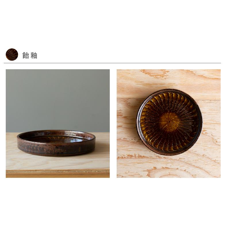 波佐見焼 Folk Design 長十郎窯 四五寸重ね皿 陶器 お刺身 副菜