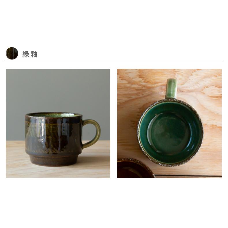 波佐見焼 Folk Design 長十郎窯 珈琲 カップ 陶器 マグカップ コーヒー