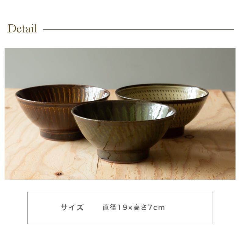 波佐見焼　長十郎作　大鉢 波佐見焼 Folk Design 長十郎窯 目剥ぎ六五丼 陶器 どんぶり鉢