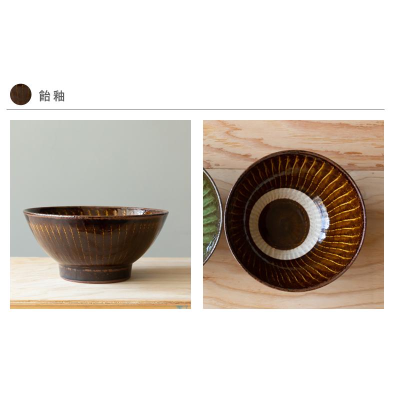 波佐見焼 Folk Design 長十郎窯 目剥ぎ六五丼 陶器 どんぶり鉢