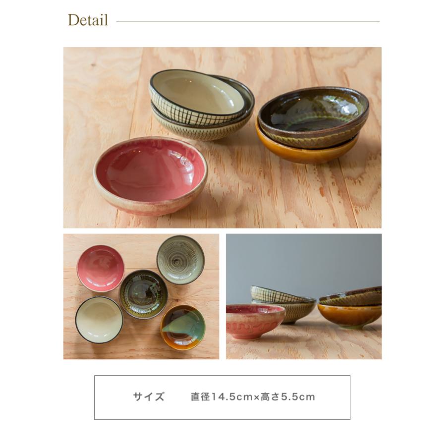 作家もの 器 皿 中皿 陶器〈2枚セット〉 波佐見焼 Folk Design 長十郎窯 丸平鉢 陶器 煮物 平鉢 中鉢 中皿 食器