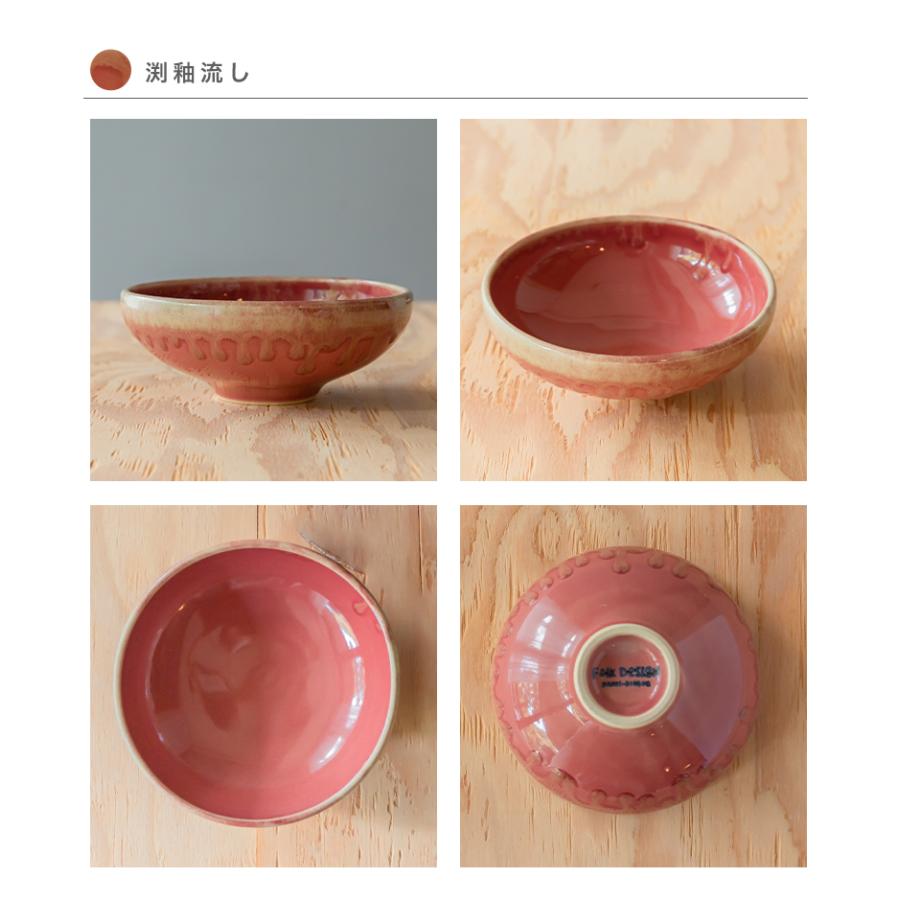 波佐見焼 Folk Design 長十郎窯 丸平鉢 陶器 煮物 平鉢 中鉢 中皿 食器
