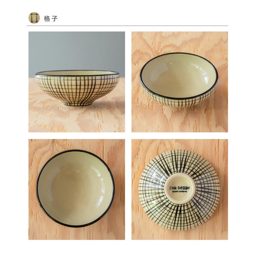 波佐見焼 Folk Design 長十郎窯 丸平鉢 陶器 煮物 平鉢 中鉢 中