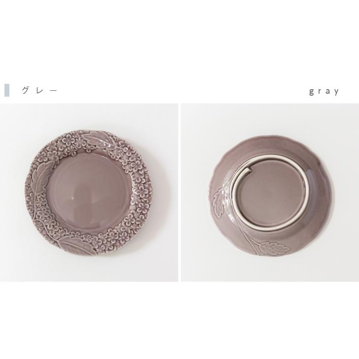 美濃焼 FLEURETTE フルレット プレート L 花柄 アジサイ デザート