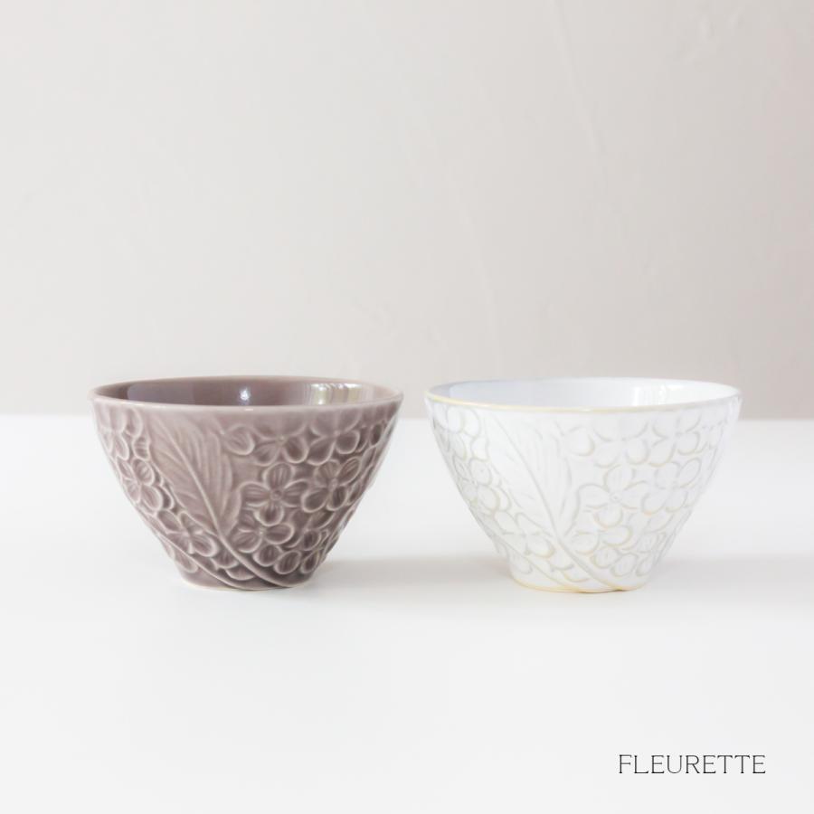 美濃焼 FLEURETTE フルレット ボウル アジサイ 花柄 カップ 小鉢 陶器