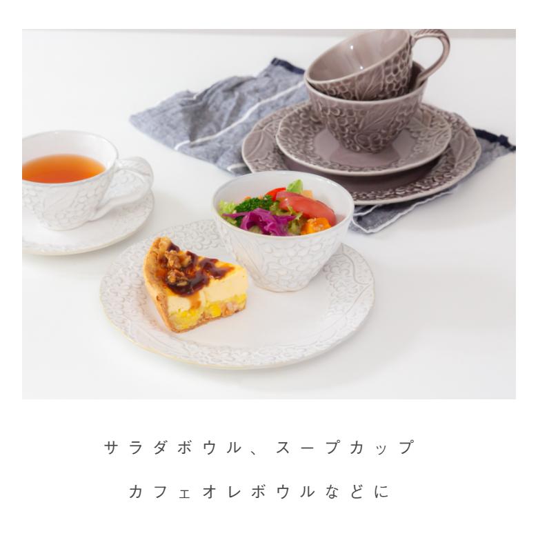 美濃焼 FLEURETTE フルレット ボウル アジサイ 花柄 カップ 小鉢 陶器