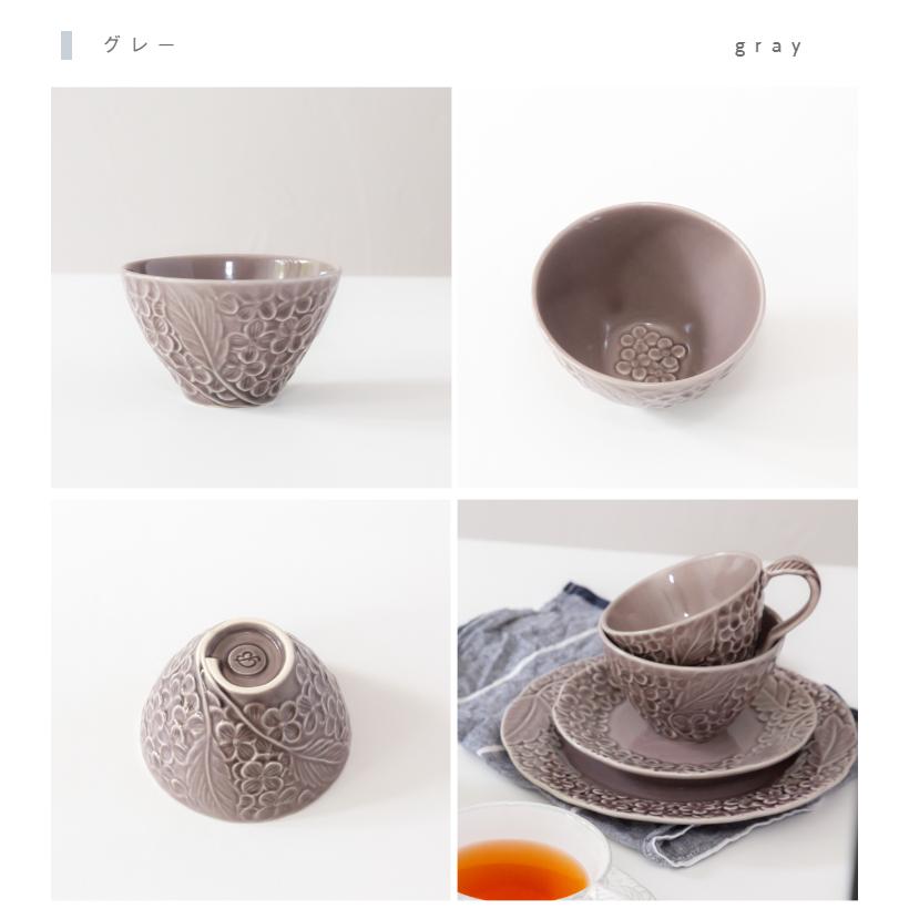 美濃焼 FLEURETTE フルレット ボウル アジサイ 花柄 カップ 小鉢 陶器
