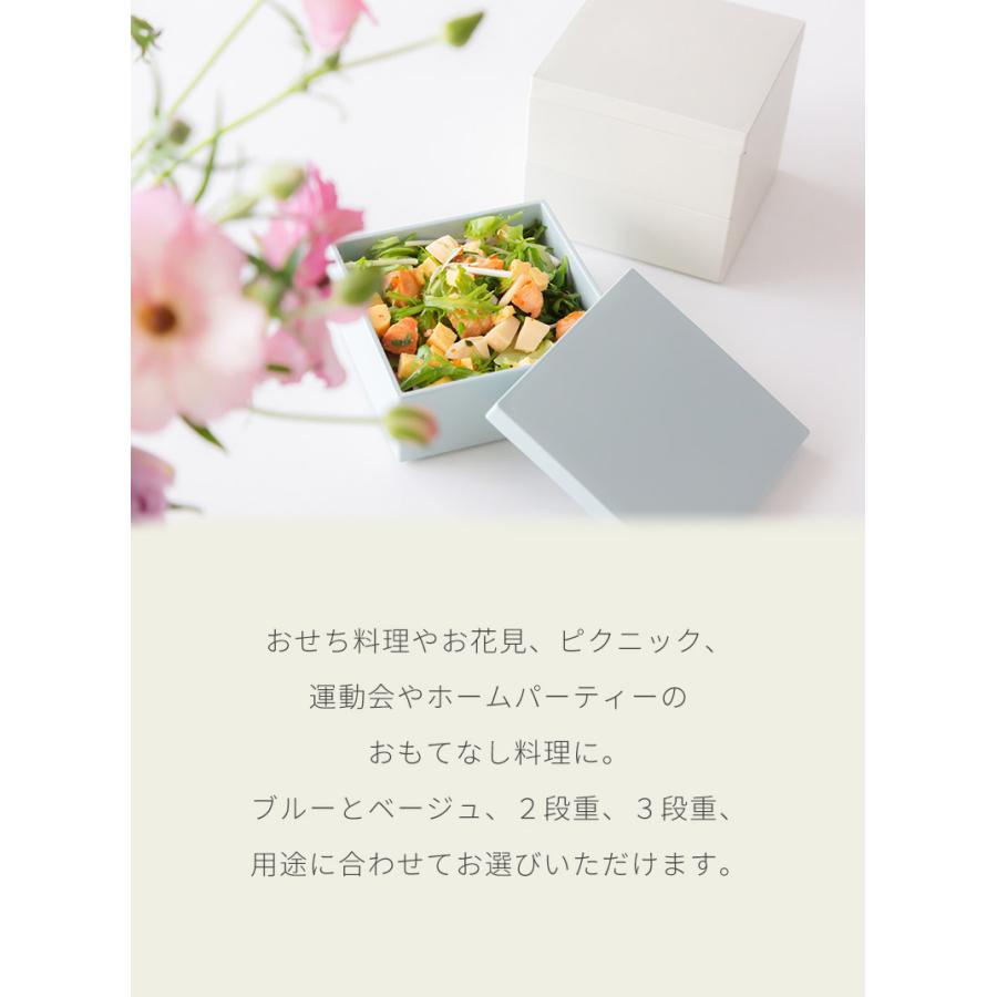 【重箱】花見重 小物入れ 漆器 収納箱 漆器 重箱 4寸 2段重 おせち料理 お花見 ピクニック 運動会 おもてなし