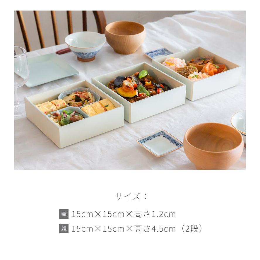 漆器 重箱 5寸 2段重 おせち料理 お花見 ピクニック 運動会 漆器 重箱 5寸 2段重 おせち料理 お花見 ピクニック 運動会
