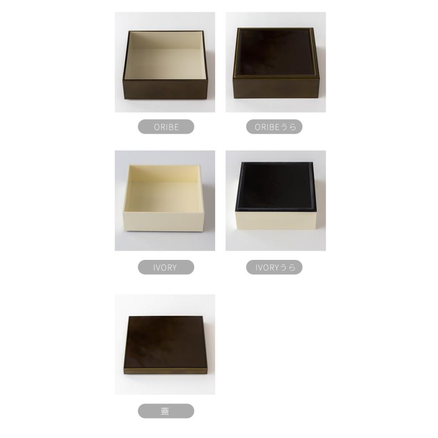漆器 ORIBE×IVORY 重箱 5寸 3段重 おせち料理 お花見 ピクニック