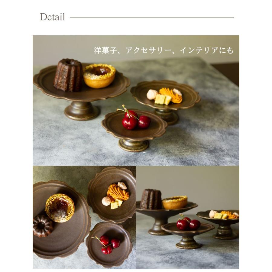 信楽焼 古谷製陶所 サビ釉 彫刻コンポート皿 M 13cm ブラウン 洋菓子