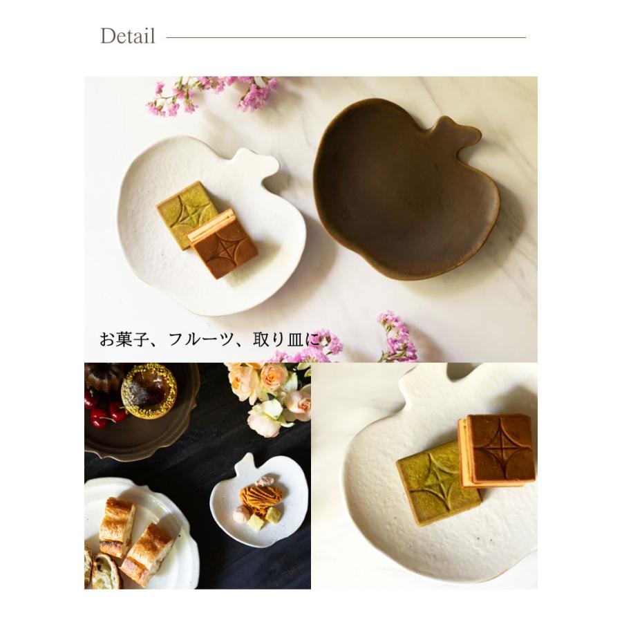 信楽焼 古谷製陶所 りんご皿 プレート 大 お菓子 フルーツ 取り皿 陶器