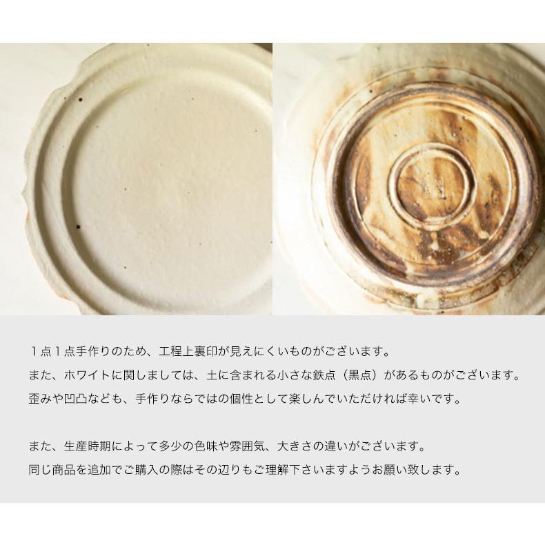 信楽焼 古谷製陶所 彫刻皿 7寸 鉄散 ホワイト トースト メイン皿