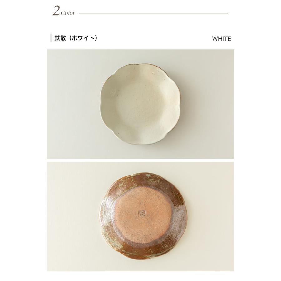 信楽焼 古谷製陶所 輪花皿 小 サラダ皿 ケーキ皿 取り皿 陶器 食器 和