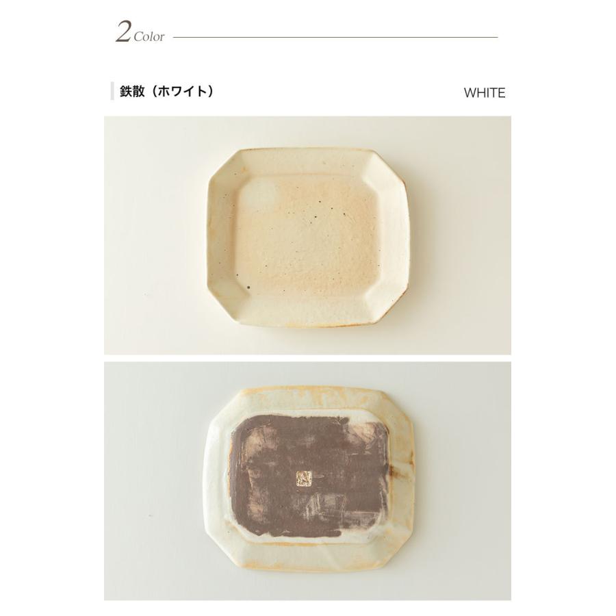 信楽焼 古谷製陶所 八角長方 ケーキ皿 サラダ皿 取り皿 陶器 食器 和