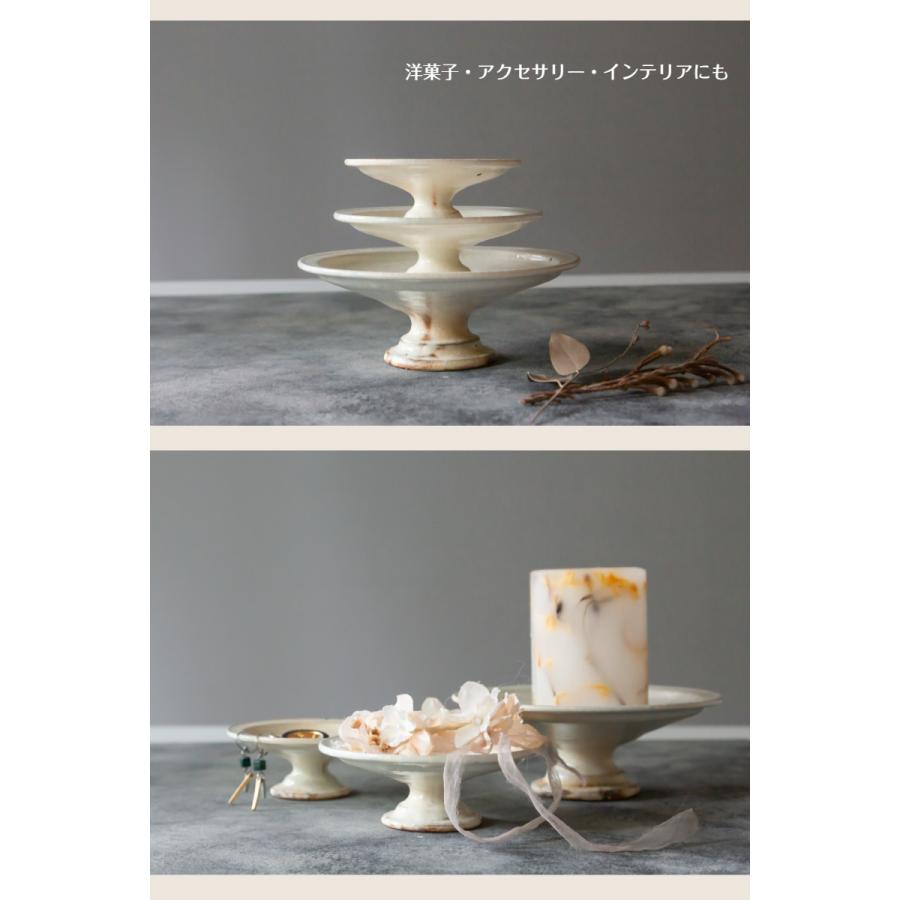 信楽焼 古谷製陶所 鉄散 コンポート皿 S 11cm ホワイト ケーキスタンド