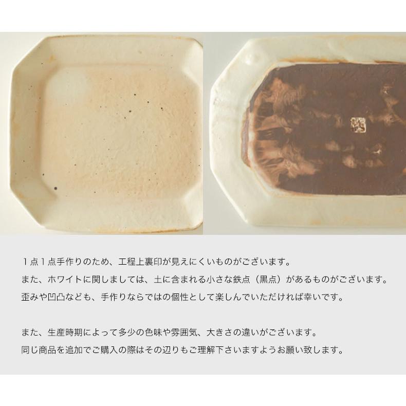 信楽焼 古谷製陶所 鉄散 コンポート皿 S 11cm ホワイト ケーキスタンド