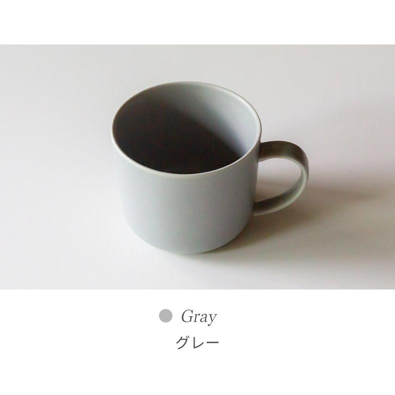 美濃焼 ギフトボックス入 gift ペアマグカップ イエロー × グレー
