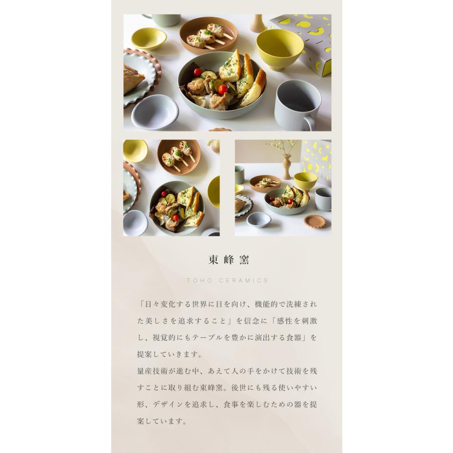 美濃焼 ギフトボックス入 gift ペアボウル ブラウン × グリーン ギフト