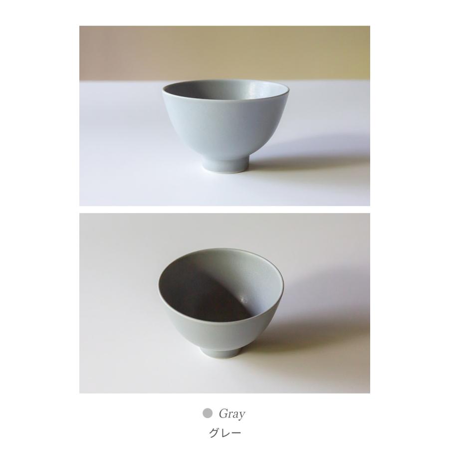 美濃焼 ギフトボックス入 gift ペアボウル イエロー グレー ギフト